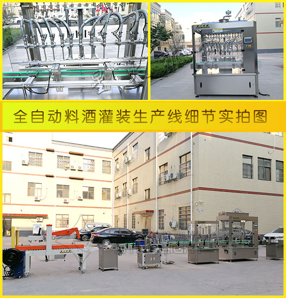 ȫ�Ԅ��Ͼƹ��b�C���a(ch��n)������(ji��)���ĈD