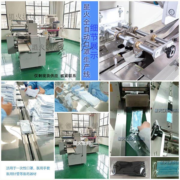 �����ǻ�N95���ְ��b�C(j��)���a(ch��n)����(sh��)��