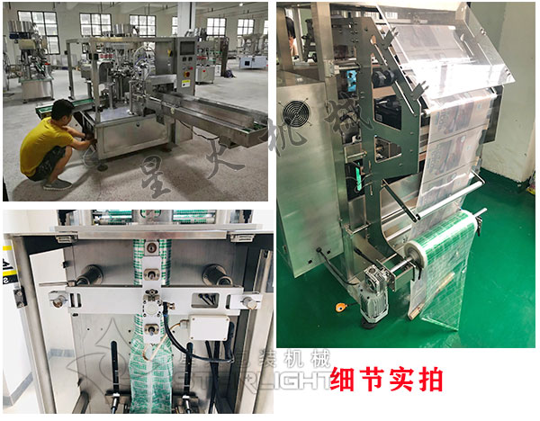 火鍋底料自動生產(chǎn)線設備細節(jié)