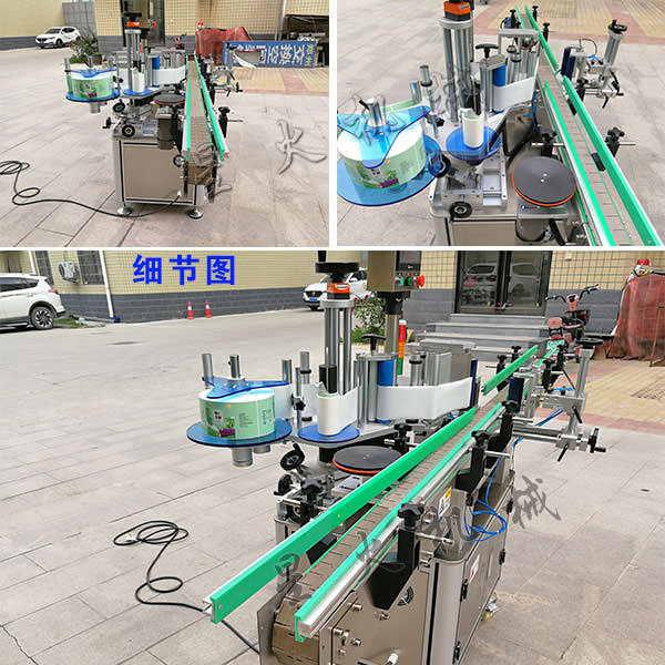 自動(dòng)圓瓶貼標(biāo)機(jī)